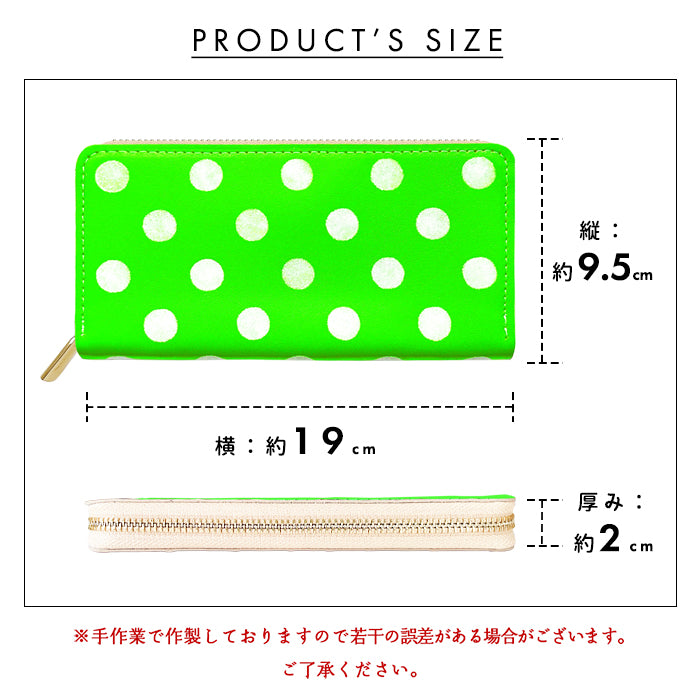 【Leo&Aoi special】 本革 大きいドット ネオン ラウンド型長財布 レザー 財布 カード収納 レディース メンズ ステンシル ポルカドット 【安心の返品保証付き】