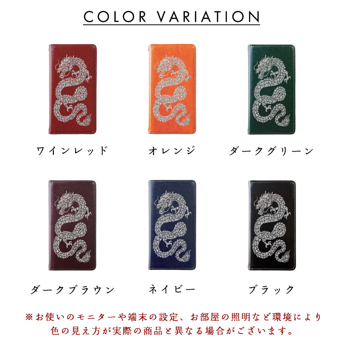 【Leo&Aoi special】  登り龍 ステッカー スマホケース 手帳型ケース 100機種以上対応