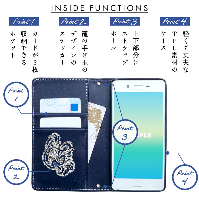 【Leo&Aoi special】  登り龍 ステッカー スマホケース 手帳型ケース 100機種以上対応
