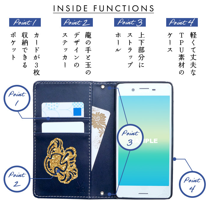 【Leo&Aoi special】 らくらくスマートフォン a A401FC Lite MR01 FCG03 手帳型ケース 手帳型 ケース カバー 登り金龍 ステッカー 携帯ケース らくらくフォン スマホケース 【安心の返品保証付き】
