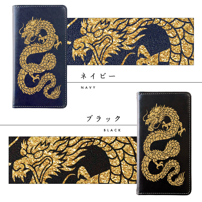 【Leo&Aoi special】  登り金龍 ステッカー スマホケース 手帳型ケース 100機種以上対応