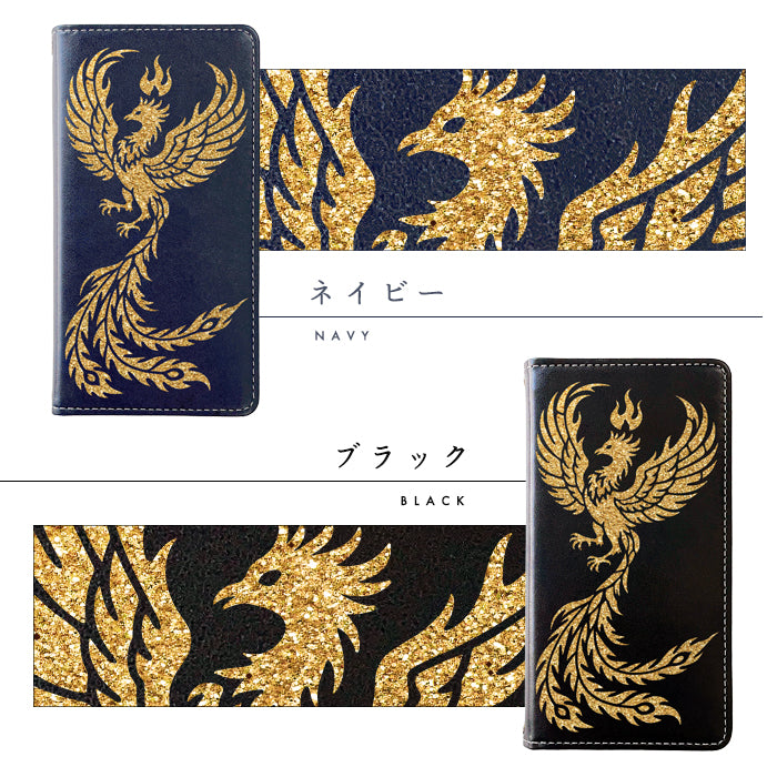 【Leo&Aoi special】  鳳凰 ステッカー スマホケース 手帳型ケース 100機種以上対応