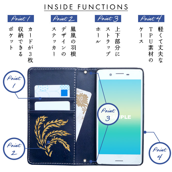 【Leo&Aoi special】 XPERIA 10 V SO-52D SOG11 A302SO XQ-DC44 ケース カバー 手帳型ケース 手帳型 鳳凰 ステッカー so52d エクスペリア スマホケース 【安心の返品保証付き】