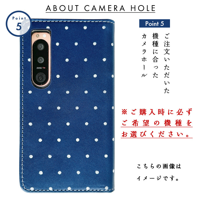 【Leo&Aoi special】 AQUOS sense7 ケース 手帳型 SH-53C SHG10 SH-M24 カバー 栃木レザー 本革 小さい ドット 手帳型ケース shm24 sh53c アクオス センス7 スマホケース 【安心の返品保証付き】