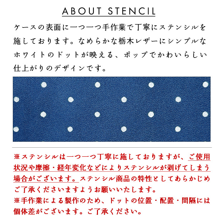 【Leo&Aoi special】 XPERIA 10 IV ケース 手帳型 SO-52C カバー SOG07 A202SO 栃木レザー 本革 小さい ドット 手帳型ケース so52c エクスペリア スマホケース 【安心の返品保証付き】