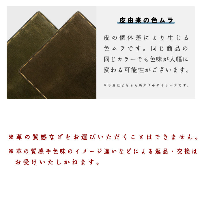 【Leo&Aoi special】 Xperia 1 V SO-51D SOG10 A301SO XQ-DQ44 カバー 手帳型 栃木レザー 本革 小さい ドット 手帳型ケース so51d エクスペリア スマホケース 【安心の返品保証付き】