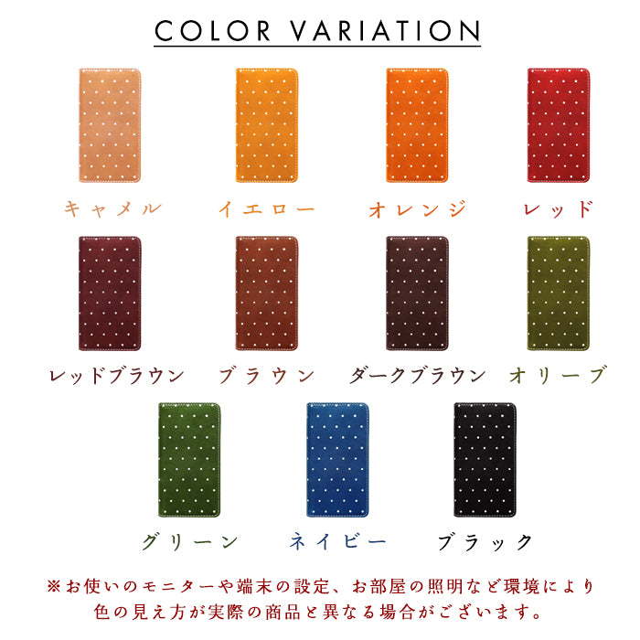 【Leo&Aoi special】  栃木レザー 本革 小さい ドット スマホケース 手帳型ケース 100機種以上対応