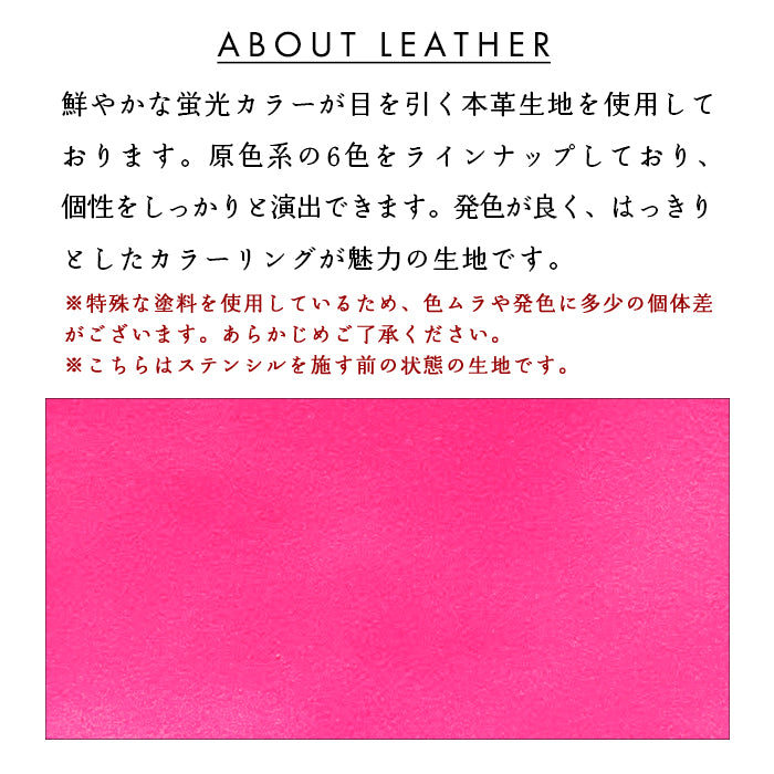 【Leo&Aoi special】 本革 小さいドット ネオン ラウンド型長財布 レザー 財布 カード収納 レディース メンズ ステンシル ポルカドット 【安心の返品保証付き】