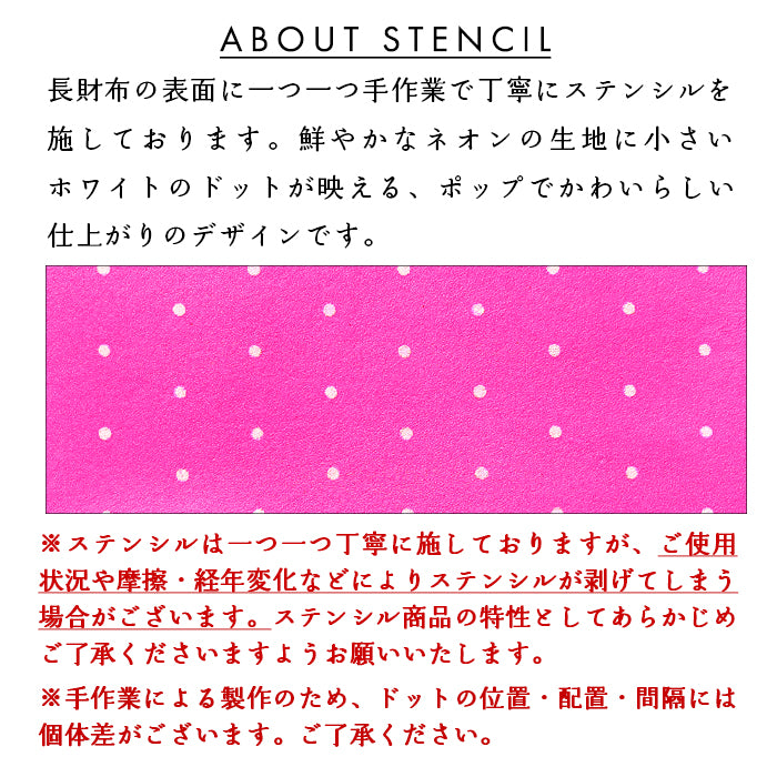 【Leo&Aoi special】 本革 小さいドット ネオン ラウンド型長財布 レザー 財布 カード収納 レディース メンズ ステンシル ポルカドット 【安心の返品保証付き】