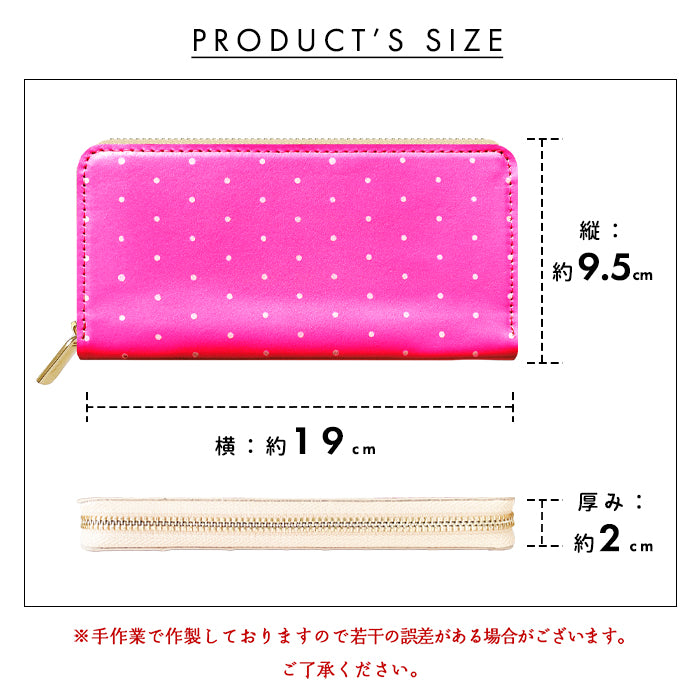 【Leo&Aoi special】 本革 小さいドット ネオン ラウンド型長財布 レザー 財布 カード収納 レディース メンズ ステンシル ポルカドット 【安心の返品保証付き】