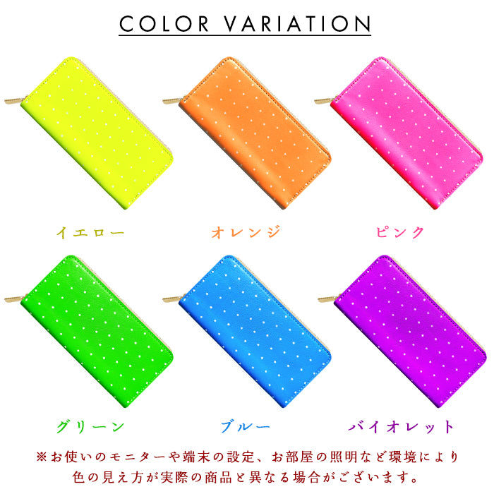【Leo&Aoi special】 本革 小さいドット ネオン ラウンド型長財布 レザー 財布 カード収納 レディース メンズ ステンシル ポルカドット 【安心の返品保証付き】
