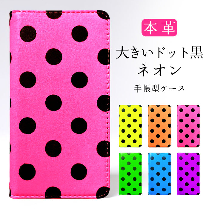 【Leo&Aoi special】 Google Pixel 10 / Pixel 10 Pro pixel10 / Pixel10pro ケース スマホケース 手帳型ケース カバー 手帳型 本革 大きい 黒 ドット ネオン グーグル ピクセル10 プロ 【安心の返品保証付き】