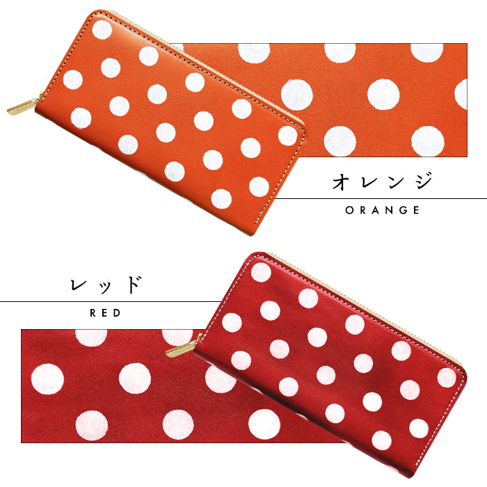 【Leo&Aoi special】 本革 大きいドット 栃木レザー ラウンド型長財布 財布 カード収納 レディース メンズ ステンシル ポルカドット 【安心の返品保証付き】