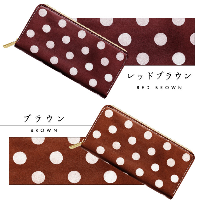 【Leo&Aoi special】 本革 大きいドット 栃木レザー ラウンド型長財布 財布 カード収納 レディース メンズ ステンシル ポルカドット 【安心の返品保証付き】