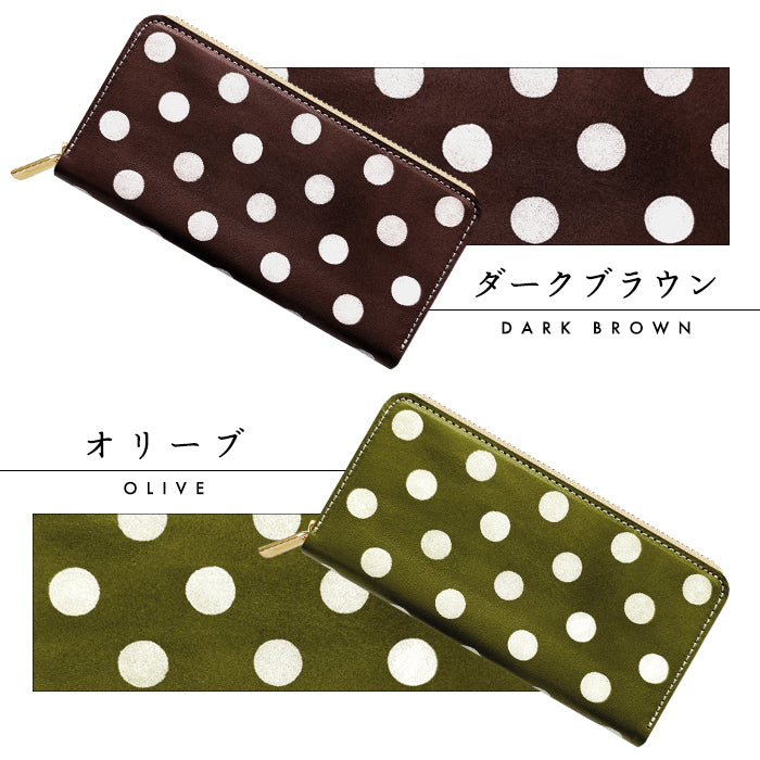 【Leo&Aoi special】 本革 大きいドット 栃木レザー ラウンド型長財布 財布 カード収納 レディース メンズ ステンシル ポルカドット 【安心の返品保証付き】