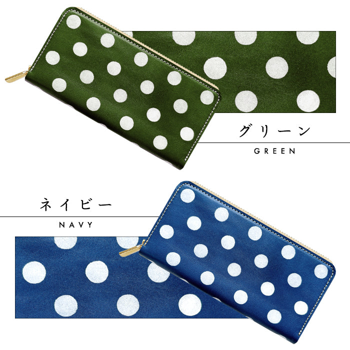 【Leo&Aoi special】 本革 大きいドット 栃木レザー ラウンド型長財布 財布 カード収納 レディース メンズ ステンシル ポルカドット 【安心の返品保証付き】