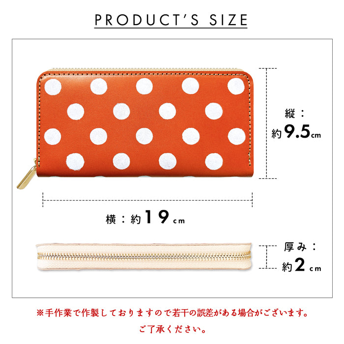 【Leo&Aoi special】 本革 大きいドット 栃木レザー ラウンド型長財布 財布 カード収納 レディース メンズ ステンシル ポルカドット 【安心の返品保証付き】