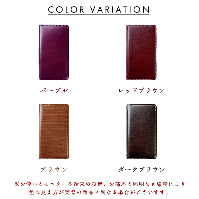 【Leo&Aoi special】 AQUOS sense7 SH-53C SHG10 SH-M24 shm24 sh53c アクオス センス7 ケース スマホケース カバー ベルギー製 本革 匠のルガトショルダー 手帳型ケース 手帳型カバー 【安心の返品保証付き】