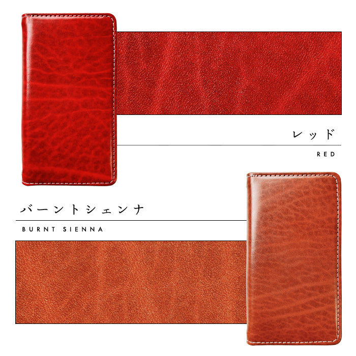 【Leo&Aoi special】 iPhone 17 iPhone 18 iphone17 iphone18 アイフォン17 アイフォン18 ケース スマホケース カバー ベルギー製 本革 匠のルガトショルダー 手帳型ケース 手帳型カバー 【安心の返品保証付き】