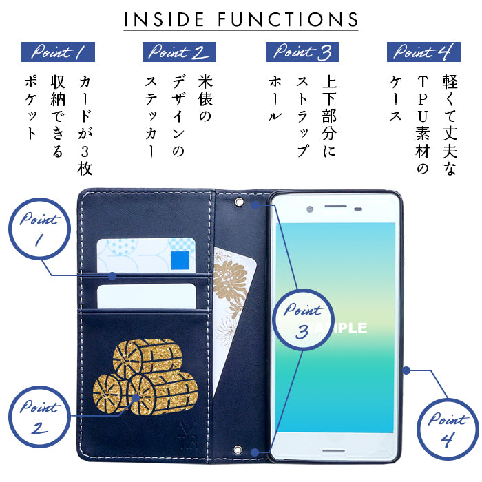 【Leo&Aoi公式ショップ2号店】  七福神 ステッカー スマホケース 手帳型ケース