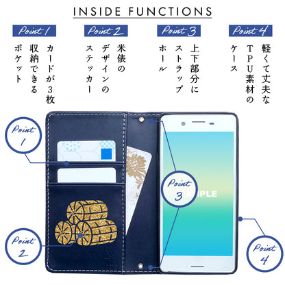 【Leo&Aoi公式ショップ2号店】  七福神 ステッカー スマホケース 手帳型ケース
