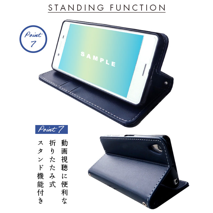 【Leo&Aoi公式ショップ2号店】  七福神 ステッカー スマホケース 手帳型ケース