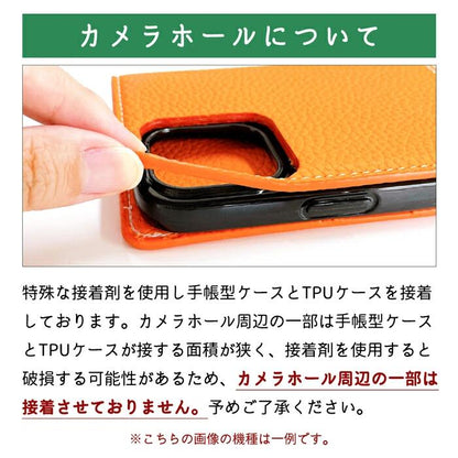 【Leo&Aoi公式ショップ2号店】  七福神 ステッカー スマホケース 手帳型ケース