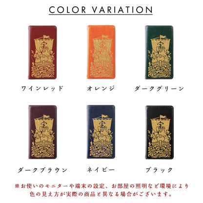 【Leo&Aoi公式ショップ2号店】  七福神 ステッカー スマホケース 手帳型ケース
