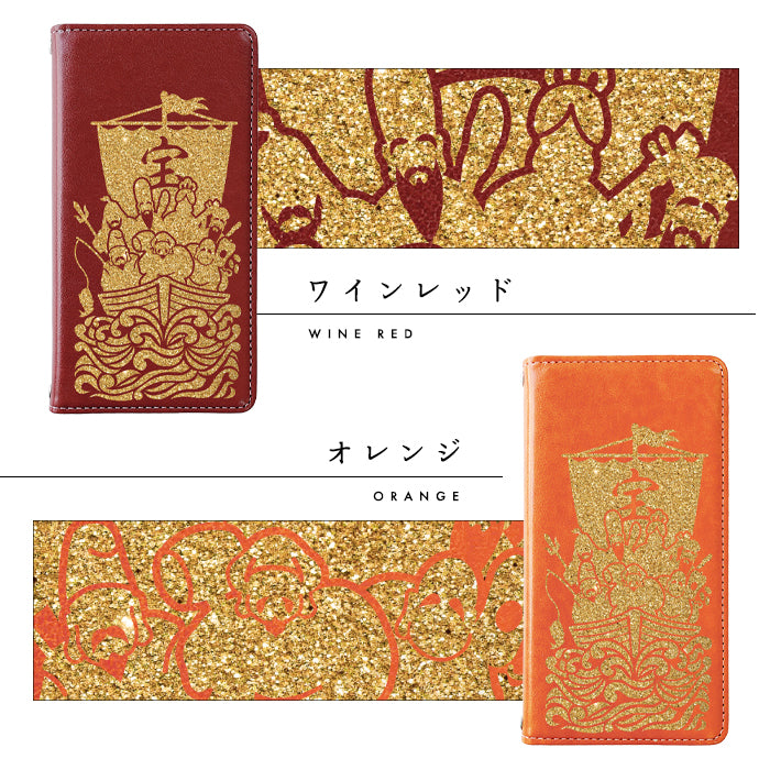 【Leo&Aoi公式ショップ2号店】  七福神 ステッカー スマホケース 手帳型ケース