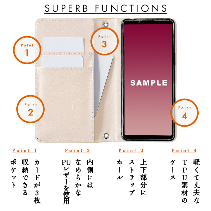 【Leo&Aoi special】  栃木レザー 西陣織 本革 レザー 白地エ霞菊文 「小判」 日本製 スマホケース 手帳型ケース 100機種以上対応