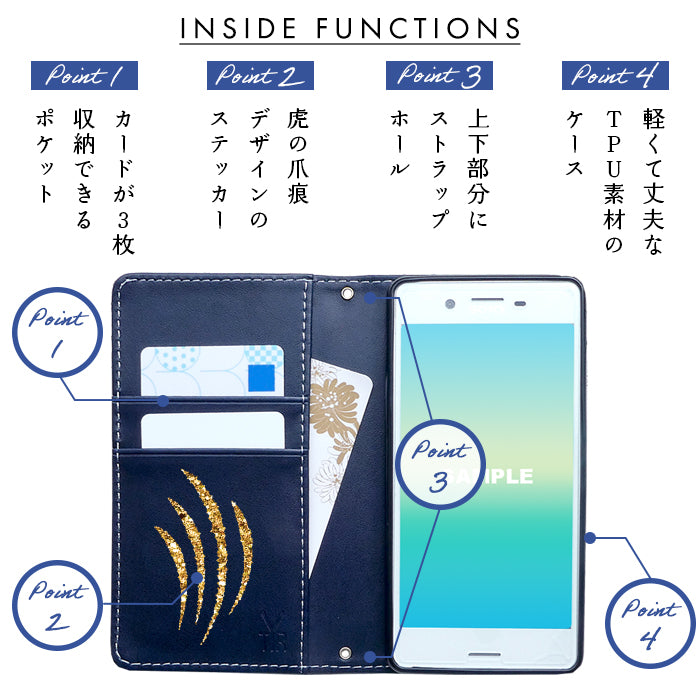 【Leo&Aoi special】 AQUOS sense4 SH-41A SH-M15 basic A003SH lite SH-RM15 5G SH-53A SHG03 SH-M17 ケース カバー 手帳型 タイガー ステッカー 手帳型ケース sh41a shm15 shrm15 sh53a shm17 アクオス センス4 スマホケース 【安心の返品保証付き】