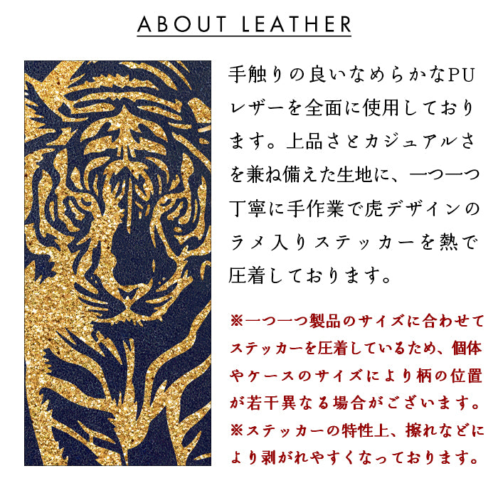 【Leo&Aoi special】 Google Pixel 10a ケース カバー pixel10a 手帳型 タイガー ステッカー 手帳型ケース グーグル ピクセル10a スマホケース 【安心の返品保証付き】