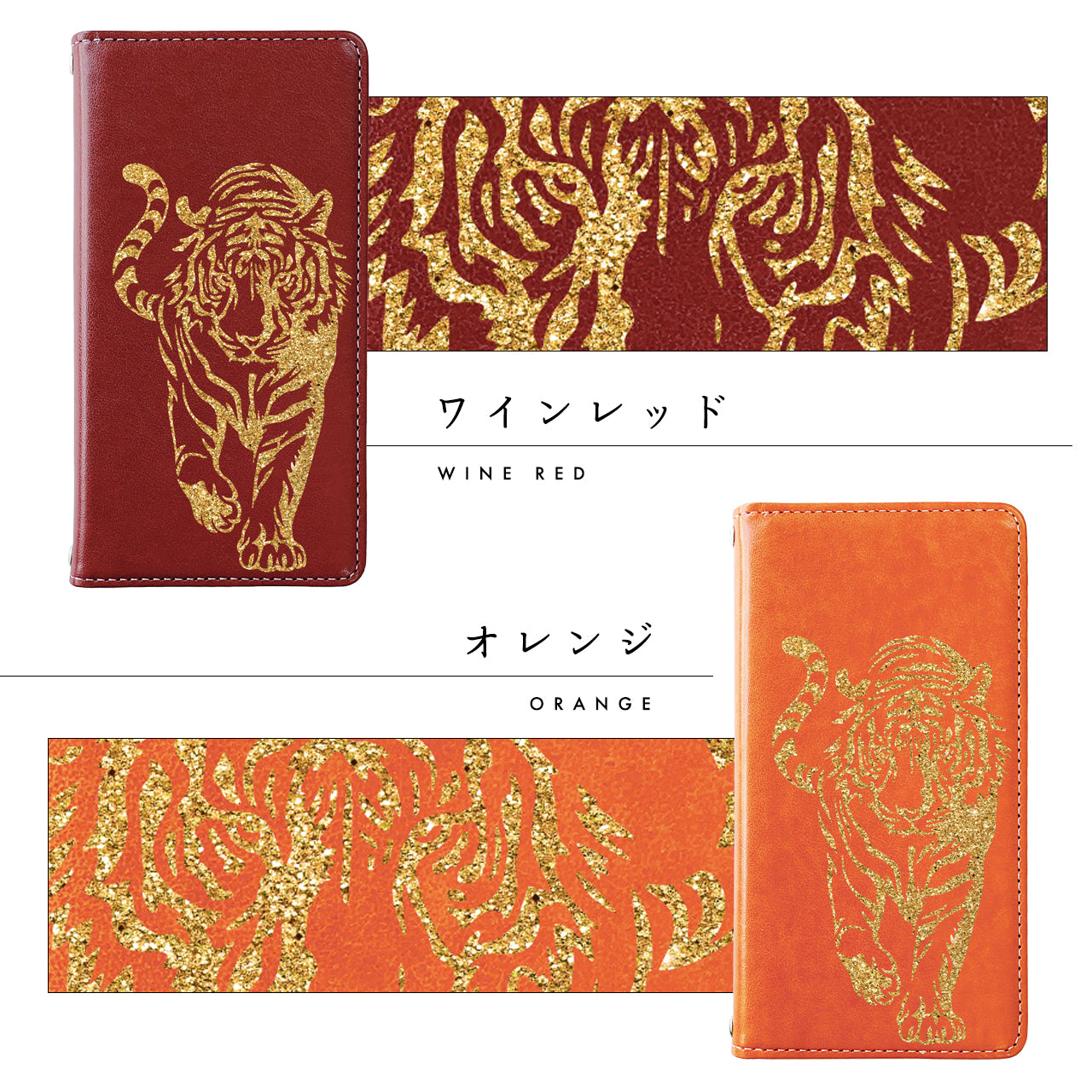 【Leo&Aoi special】 XPERIA 10 III SO-52B ケース SOG04 カバー 手帳型 A102SO スマホケース タイガー ステッカー 手帳型ケース XQ-BT44 so52b エクスペリア スマホケース 【安心の返品保証付き】