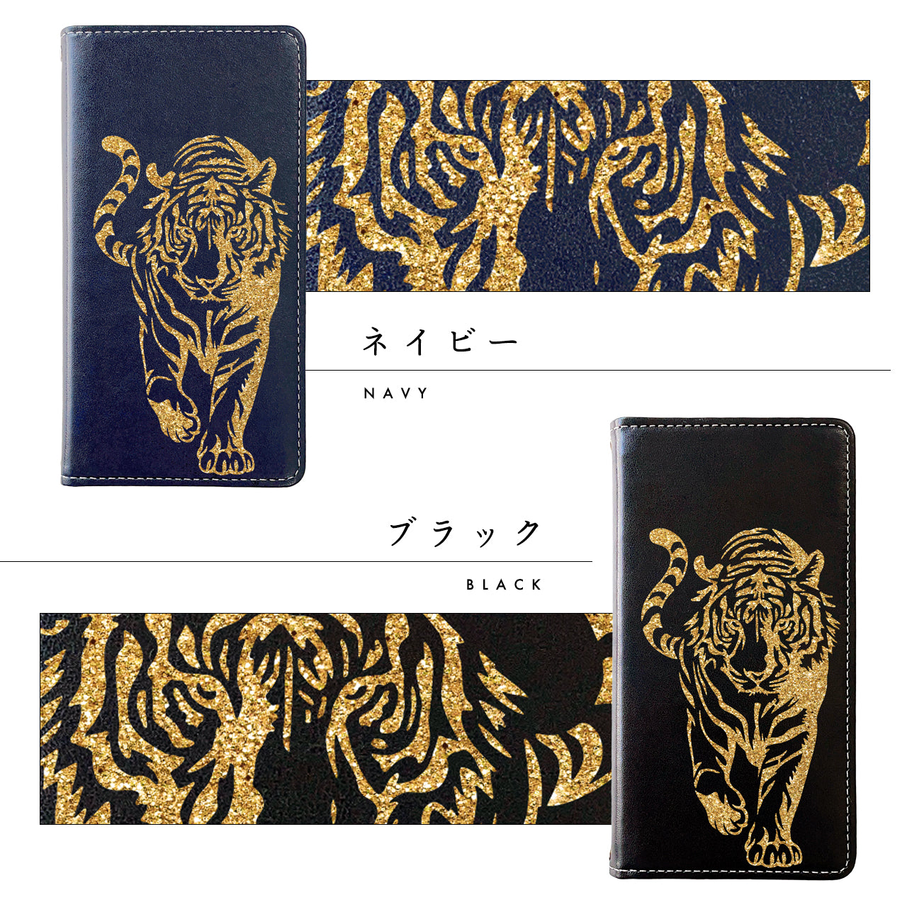 【Leo&Aoi special】 Google Pixel 10a ケース カバー pixel10a 手帳型 タイガー ステッカー 手帳型ケース グーグル ピクセル10a スマホケース 【安心の返品保証付き】