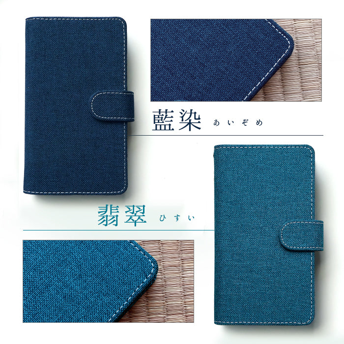 【Leo&Aoi special】 GALAXY S22 SC-51C SCG13 ケース カバー 手帳型 京のれん風 和柄 手帳型ケース galaxys22 docomo au sc51c ギャラクシー スマホケース 【安心の返品保証付き】
