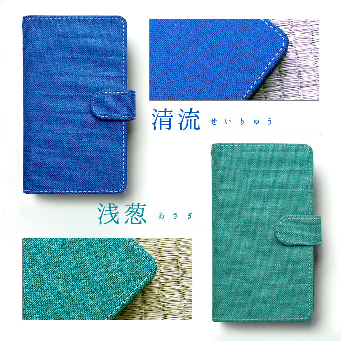 【Leo&Aoi special】 iPhone Air iphoneair ケース カバー 手帳型 京のれん風 和柄 手帳型ケース アイフォン エアー スマホケース 【安心の返品保証付き】