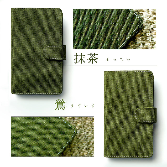 【Leo&Aoi special】 iPhone 14 ケース カバー 手帳型 iPhone14 京のれん風 和柄 手帳型ケース アイフォン14 スマホケース 【安心の返品保証付き】