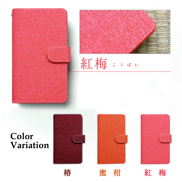【Leo&Aoi special】 GALAXY A53 5G SC-53C ケース カバー 手帳型 京のれん風 和柄 SCG15 カバー 手帳型ケース sc53c galaxya53 ギャラクシー スマホケース 【安心の返品保証付き】