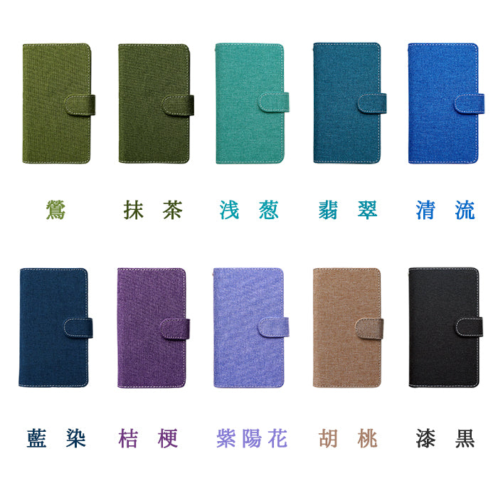 【Leo&Aoi special】 Galaxy S26+ SC-52G SCG38 SM-S947Q ケース カバー 手帳型 京のれん風 和柄 手帳型ケース sc52g ギャラクシー スマホケース 【安心の返品保証付き】