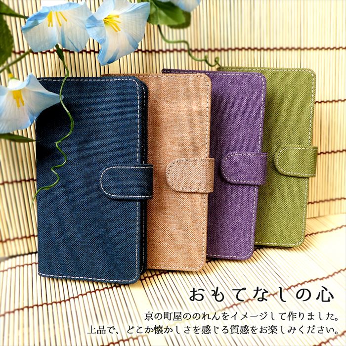 【Leo&Aoi special】 Google Pixel 10 / Pixel 10 Pro ケース カバー pixel10 / Pixel10pro 手帳型 京のれん風 和柄 手帳型ケース グーグル ピクセル10 プロ スマホケース 【安心の返品保証付き】