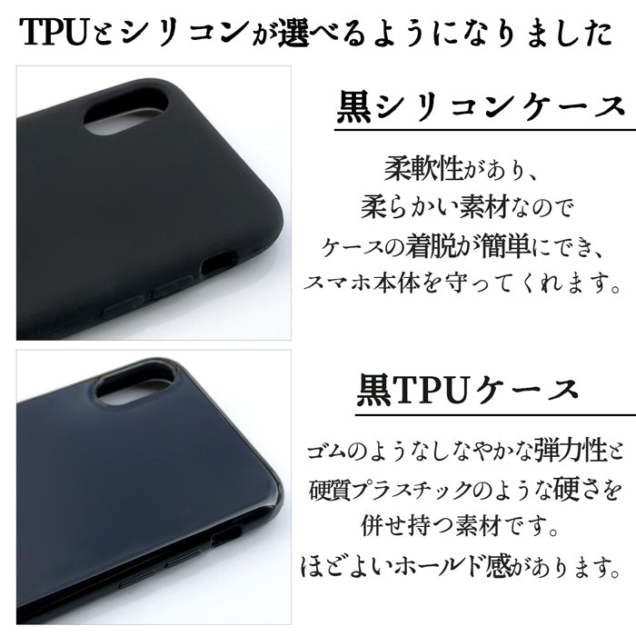 【Leo&Aoi special】 Galaxy S26+ SC-52G SCG38 SM-S947Q ケース カバー 手帳型 京のれん風 和柄 手帳型ケース sc52g ギャラクシー スマホケース 【安心の返品保証付き】